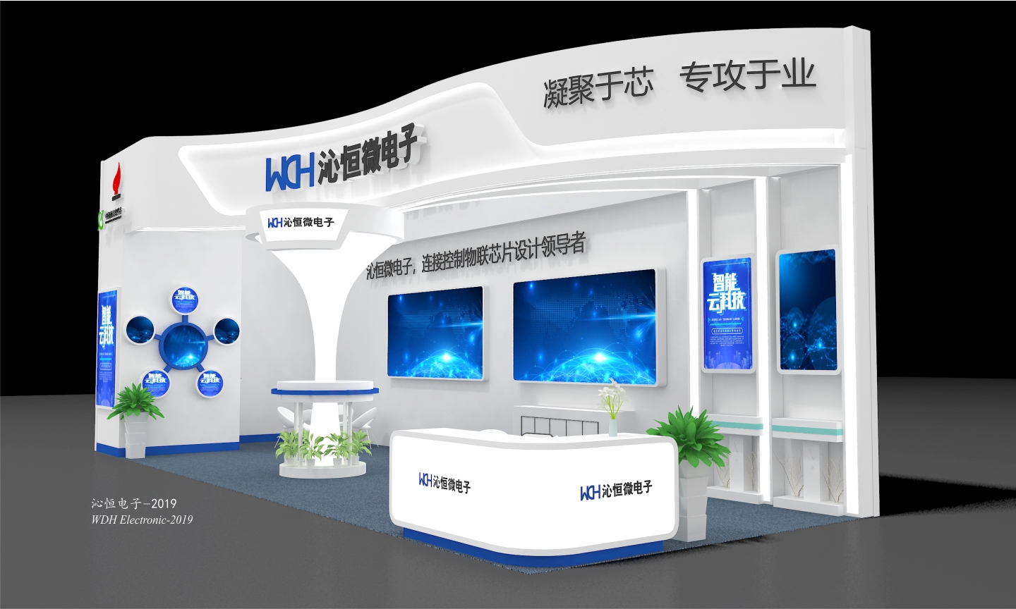 軟博會(huì)展臺(tái)設(shè)計(jì) 軟博會(huì)展臺(tái)設(shè)計(jì)