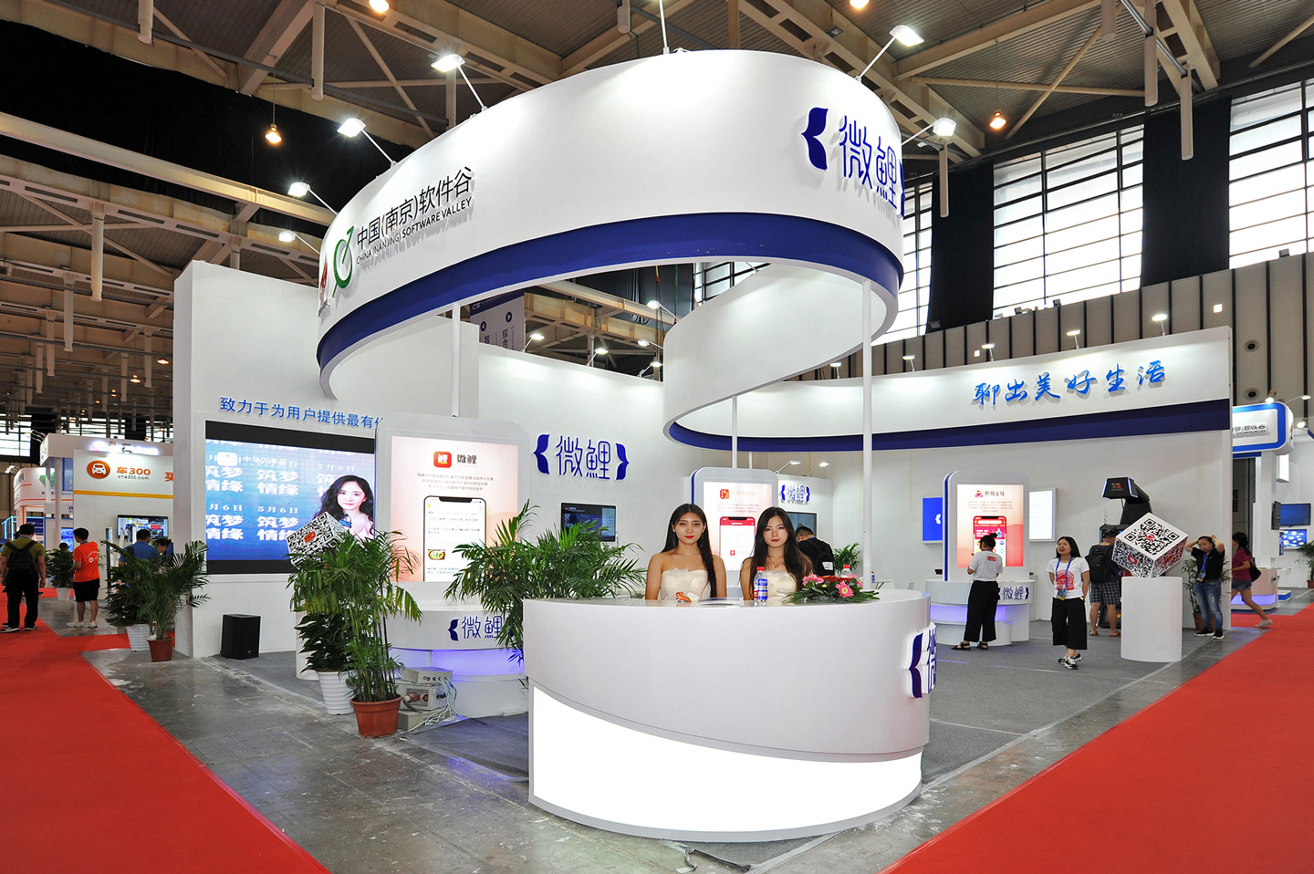 軟博會(huì)展臺(tái)設(shè)計(jì)