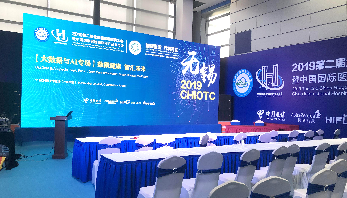 會(huì)議活動(dòng)策劃