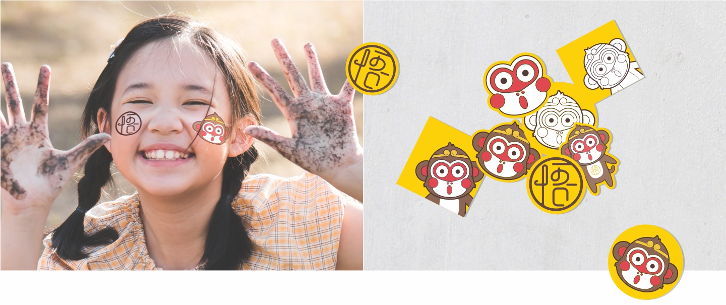 花果山文創(chuàng)設計 花果山文創(chuàng)設計