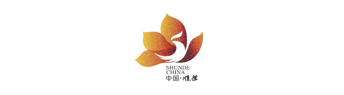 順德城市l(wèi)ogo設(shè)計