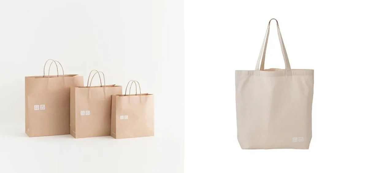 優(yōu)衣庫包裝設(shè)計(jì) 優(yōu)衣庫包裝設(shè)計(jì)