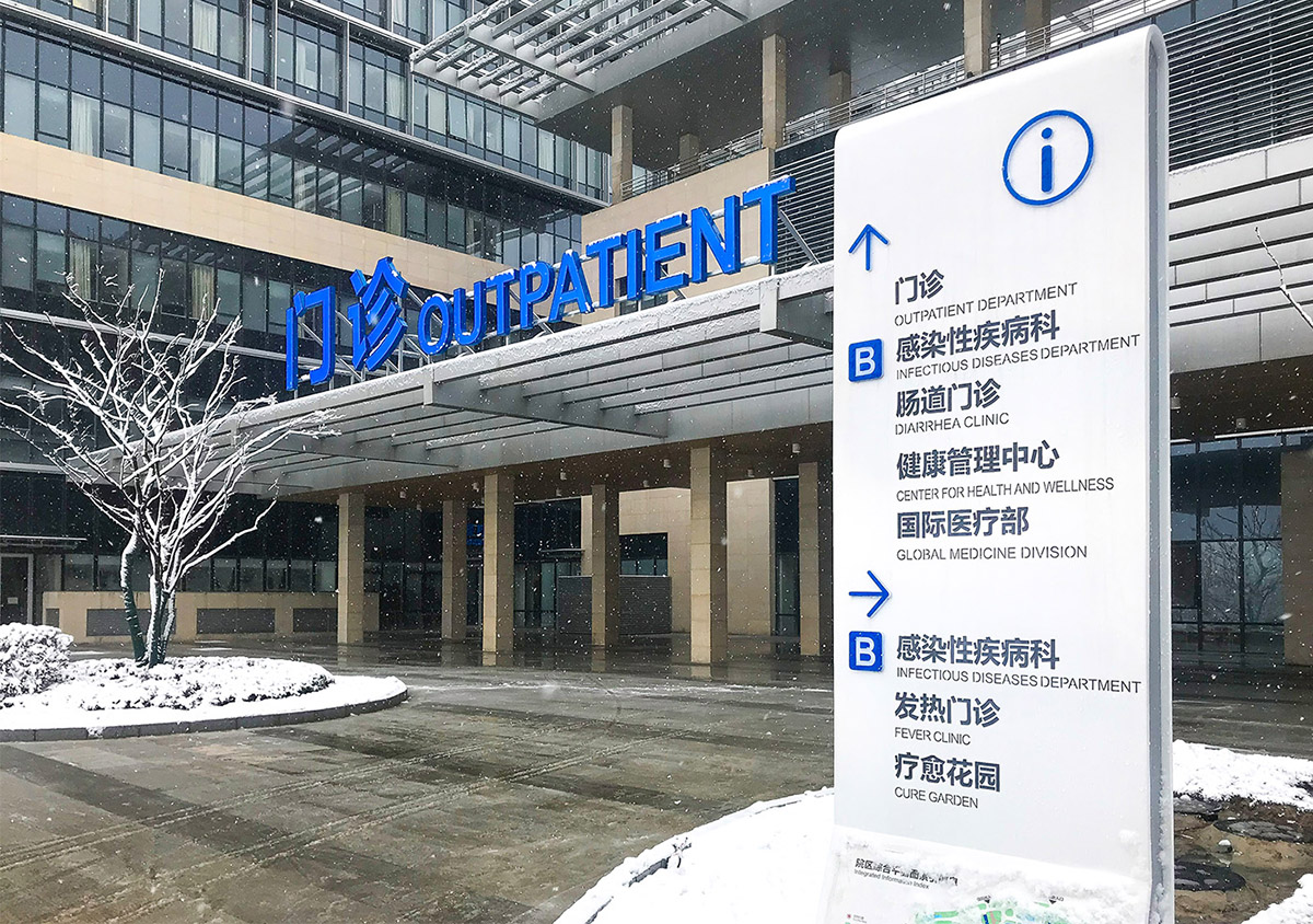 京東方導視設計 京東方導視設計