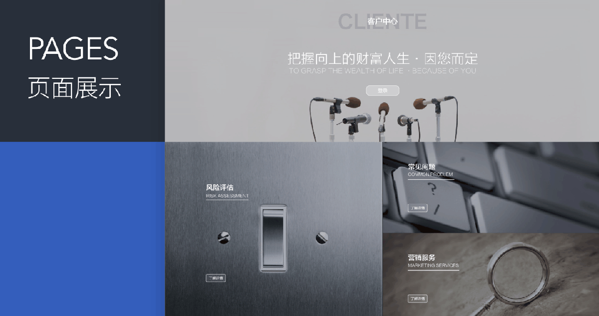 諾信網(wǎng)站建設(shè) 諾信網(wǎng)站建設(shè)