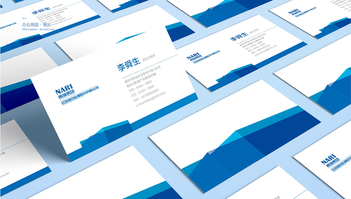 南瑞logo設(shè)計