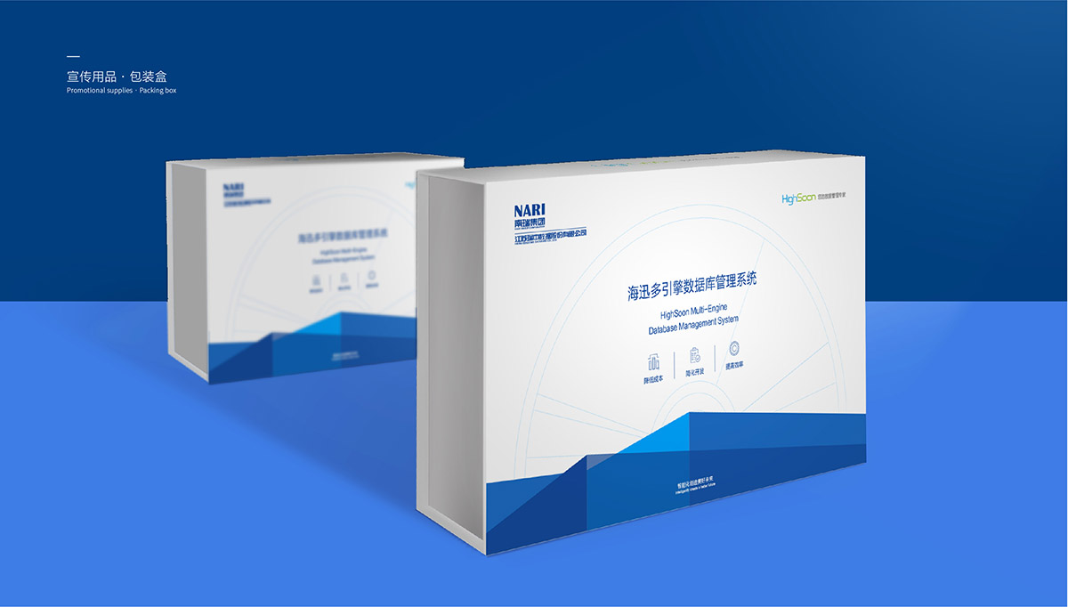 南瑞logo設(shè)計