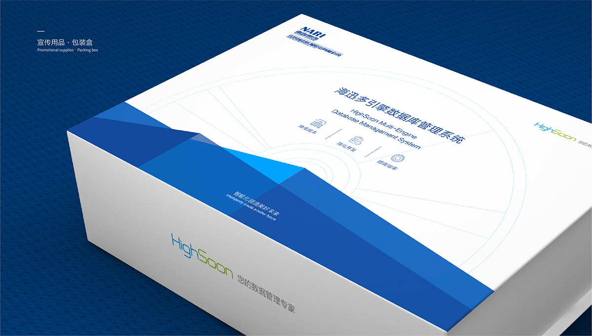 南瑞logo設(shè)計