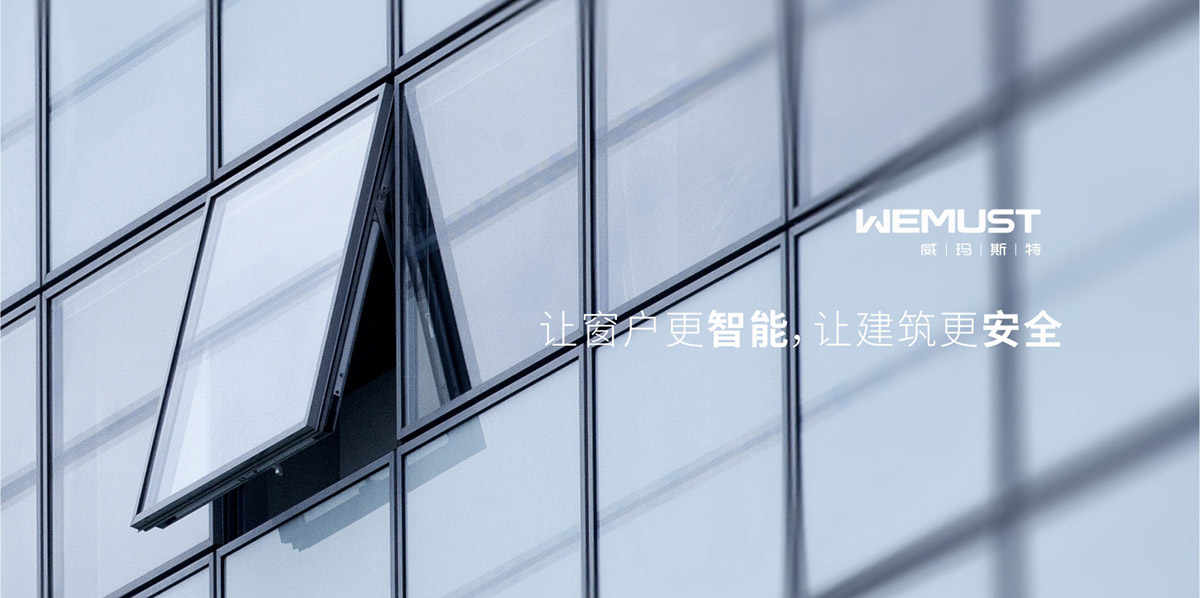 威馬斯特logo設(shè)計 威馬斯特logo設(shè)計