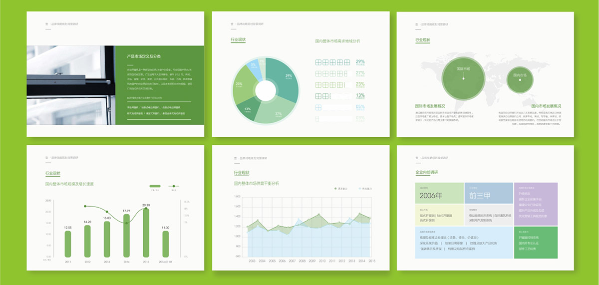 威馬斯特logo設(shè)計 威馬斯特logo設(shè)計