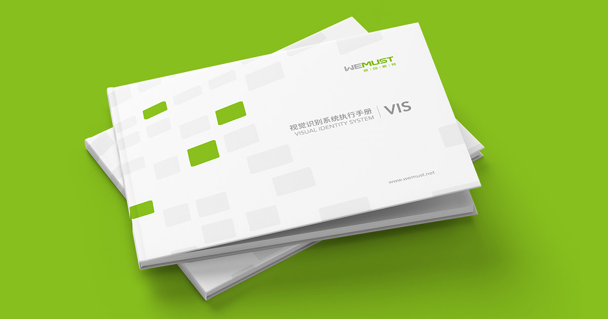 威馬斯特畫冊設(shè)計