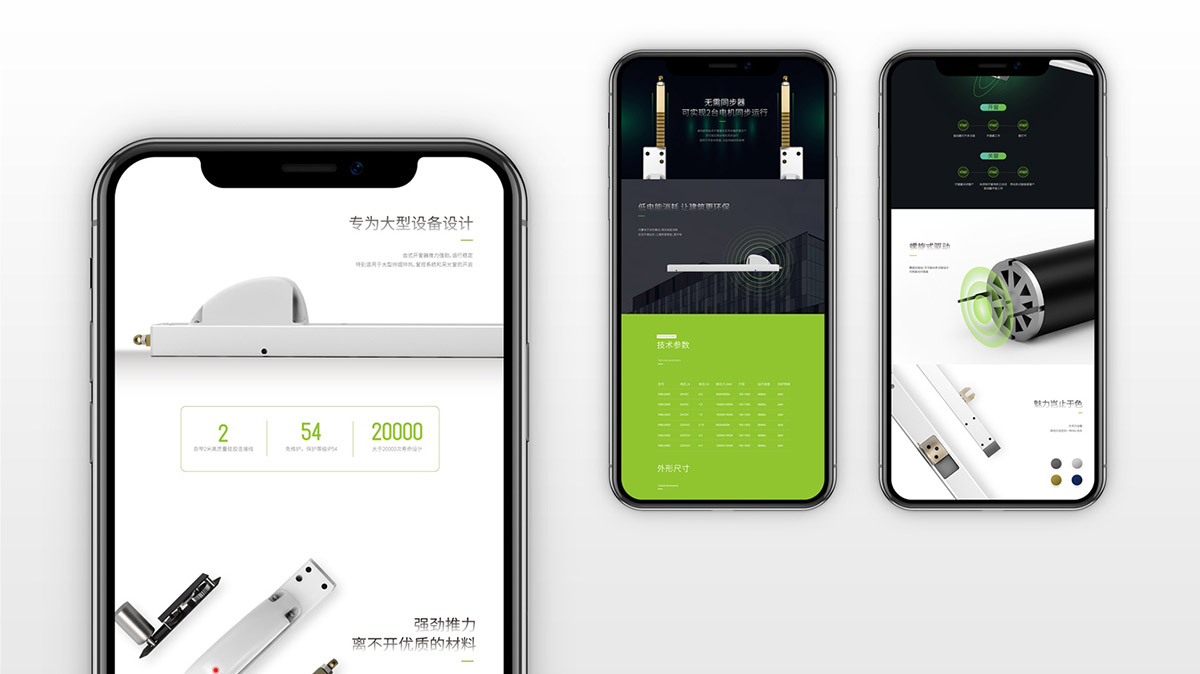 威馬斯特網(wǎng)站建設(shè)
