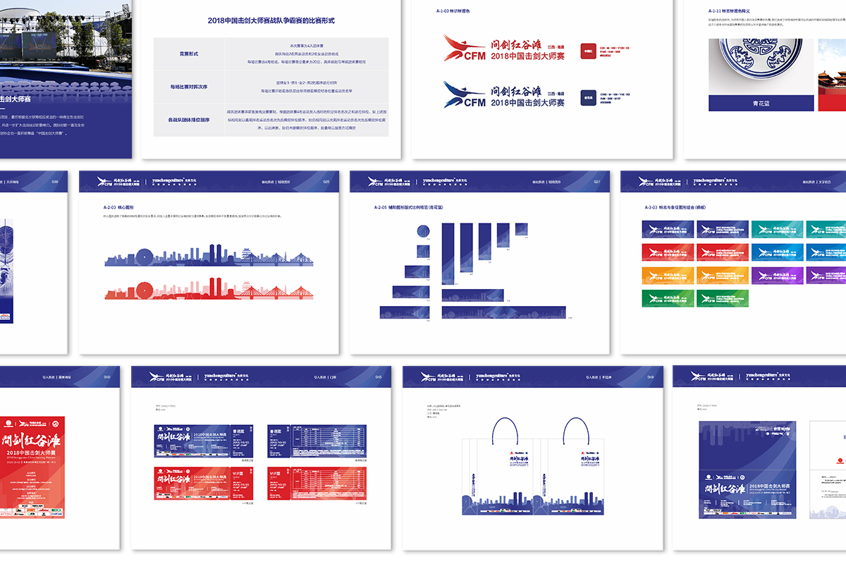 體育視覺設(shè)計(jì) 體育視覺設(shè)計(jì)