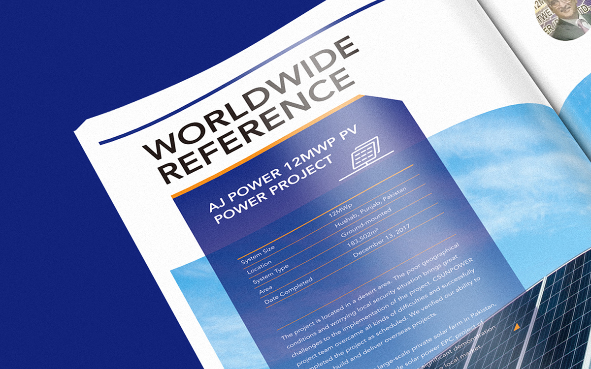 漢伏能源畫冊(cè)設(shè)計(jì)案例