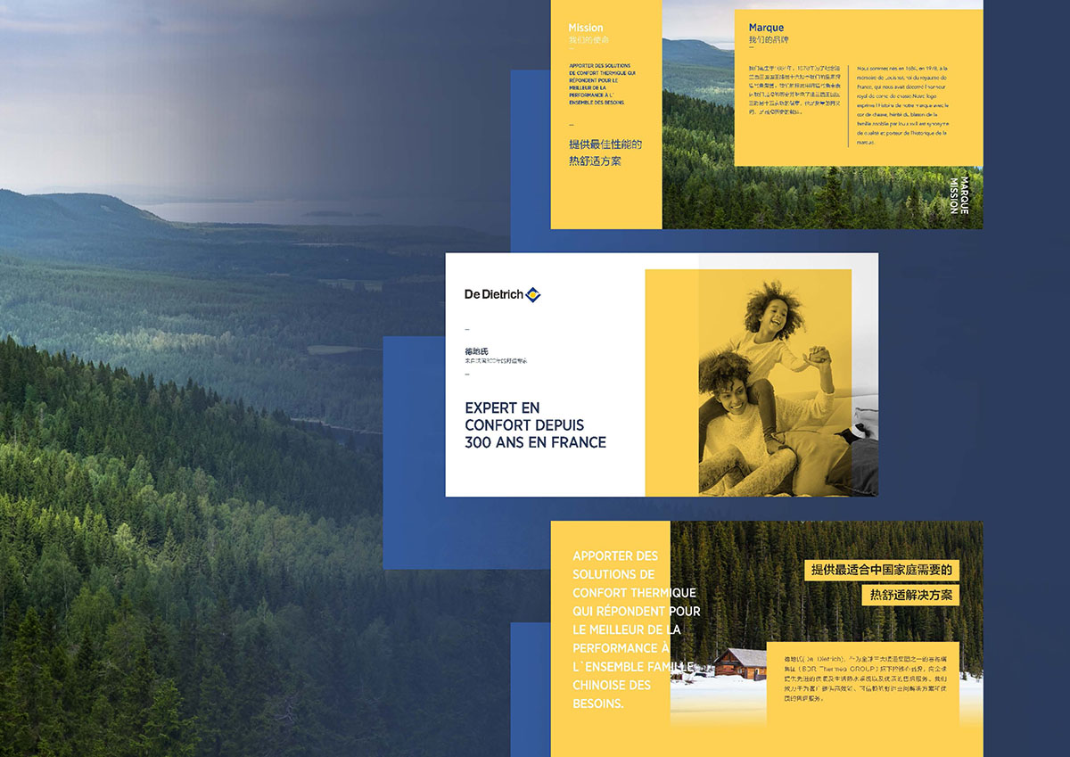 南京PPT設(shè)計公司案例