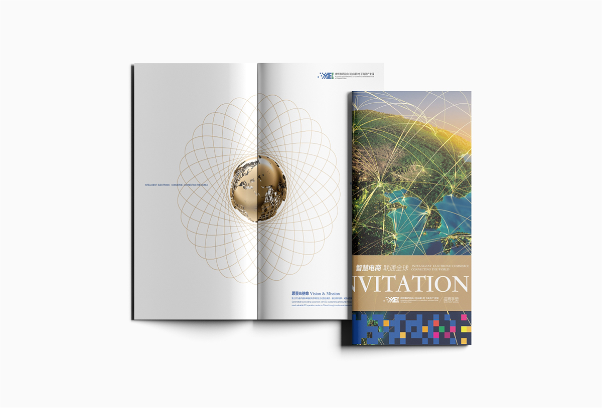 南京宣傳冊(cè)設(shè)計(jì)公司案例