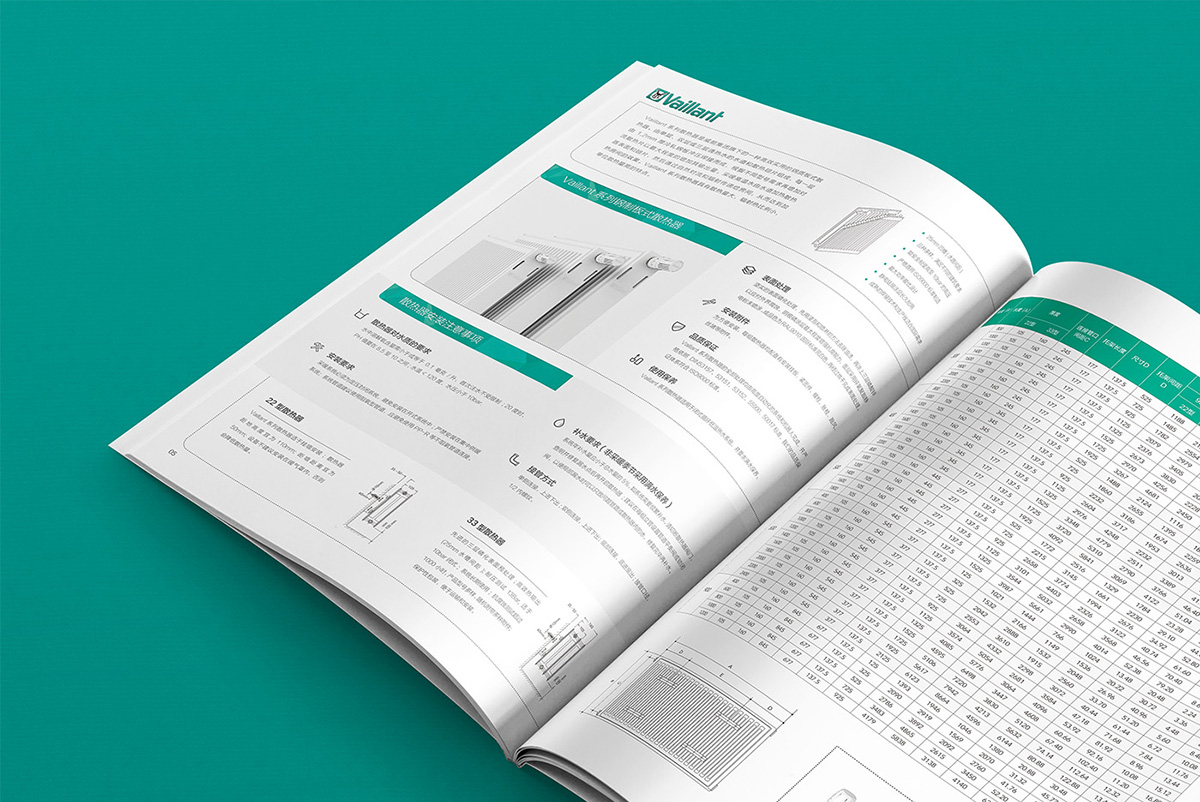 企業(yè)宣傳冊(cè)設(shè)計(jì)案例