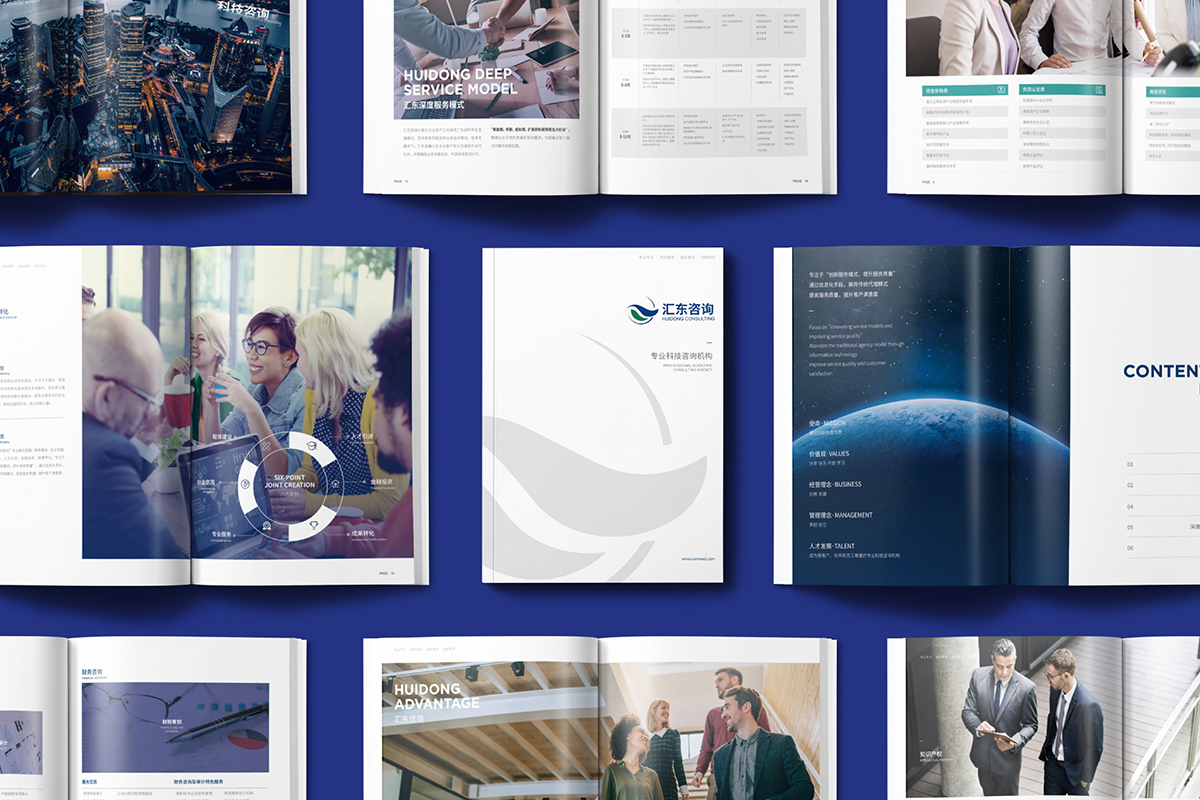 南京畫(huà)冊(cè)設(shè)計(jì)案例