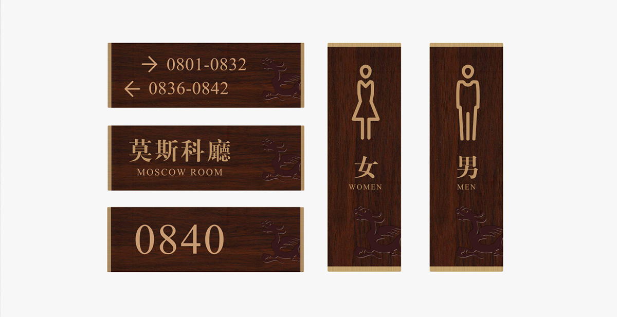 南京導(dǎo)視系統(tǒng)設(shè)計(jì)案例