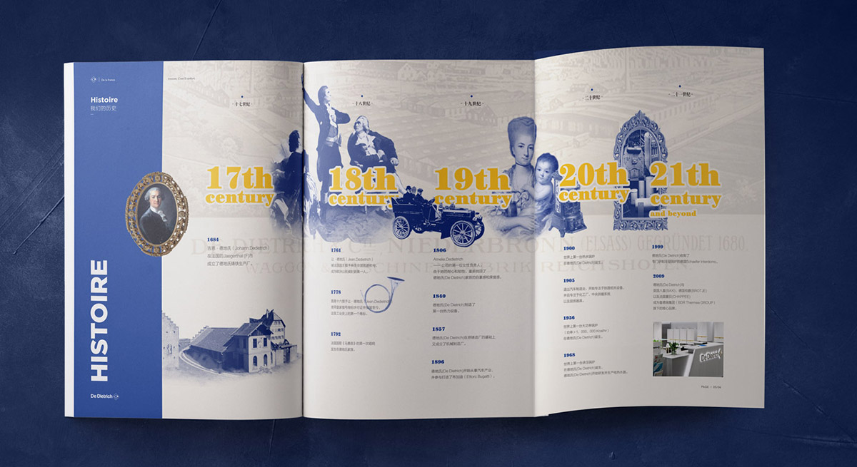 企業(yè)宣傳畫冊設(shè)計(jì)制作案例