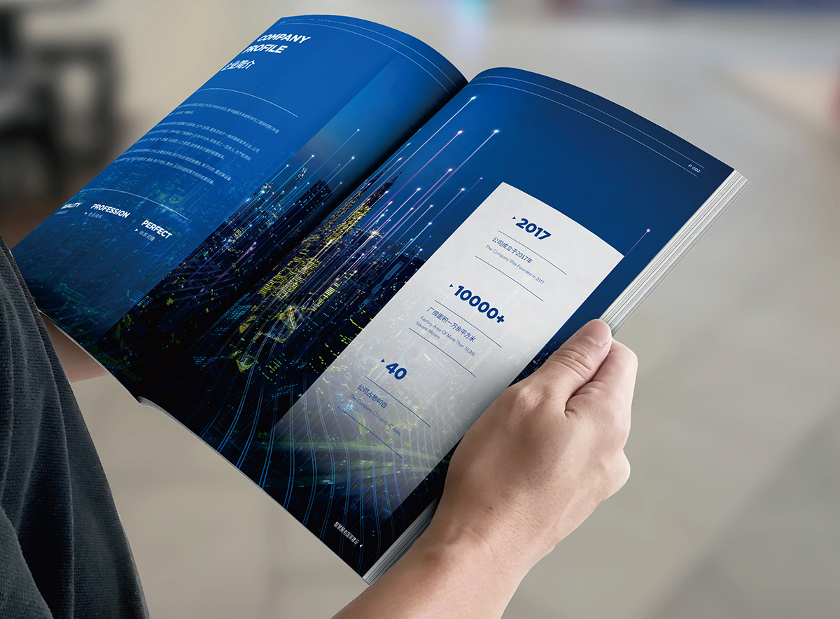 企業(yè)畫冊設(shè)計(jì)