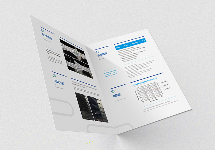 南京洛普科技有限公司折頁(yè)設(shè)計(jì)