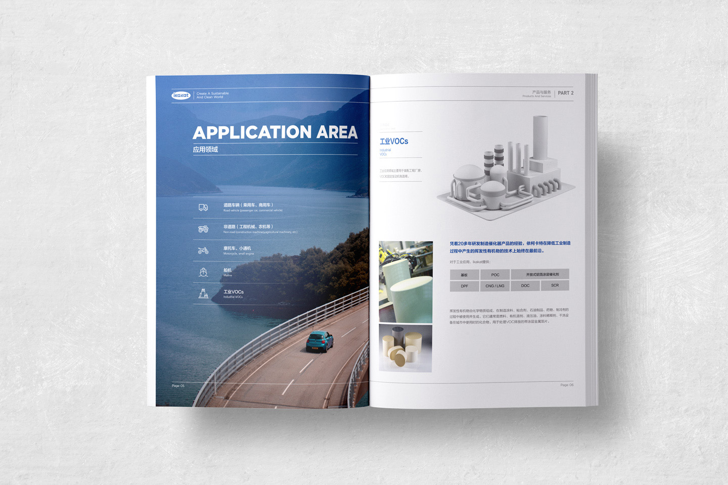 企業(yè)宣傳畫冊(cè)設(shè)計(jì)公司案例