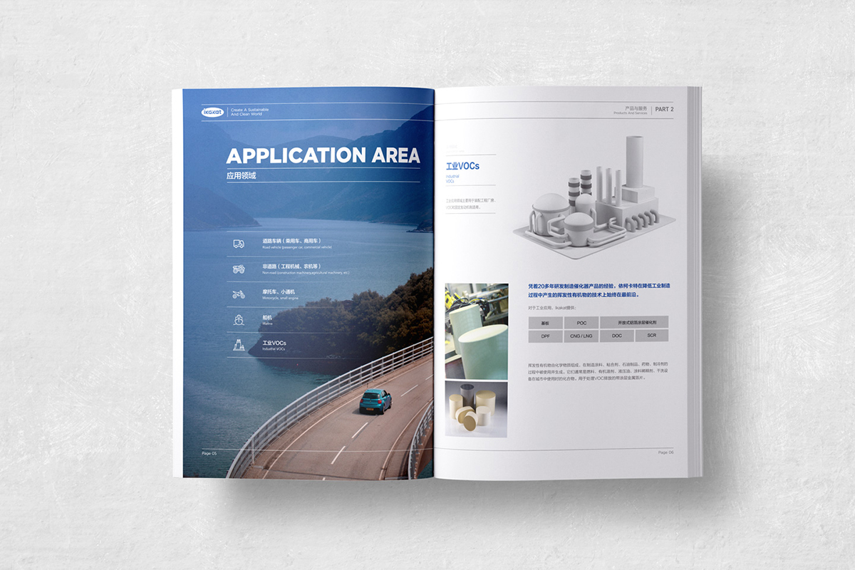 如何制作科技公司產(chǎn)品宣傳冊設(shè)計,公司產(chǎn)品畫冊設(shè)計