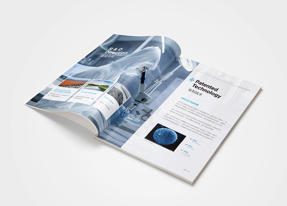 企業(yè)宣傳冊(cè)和企業(yè)產(chǎn)品宣傳冊(cè)的區(qū)別,宣傳冊(cè)設(shè)計(jì)公司