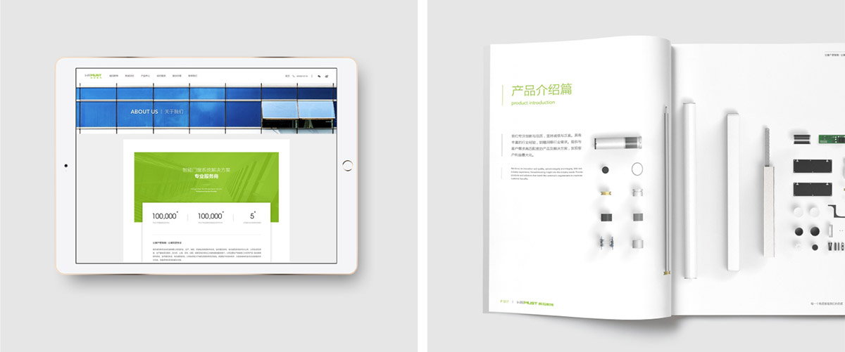 企業(yè)宣傳冊(cè)和產(chǎn)品宣傳冊(cè)設(shè)計(jì)的區(qū)別,宣傳冊(cè)設(shè)計(jì)公司