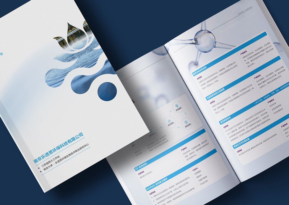 南京企業(yè)畫冊(cè)設(shè)計(jì)多少錢,企業(yè)畫冊(cè)設(shè)計(jì)價(jià)格