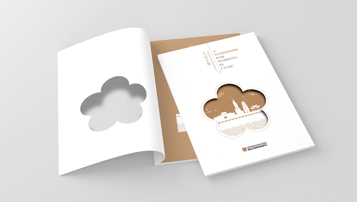 企業(yè)宣傳冊封面設(shè)計