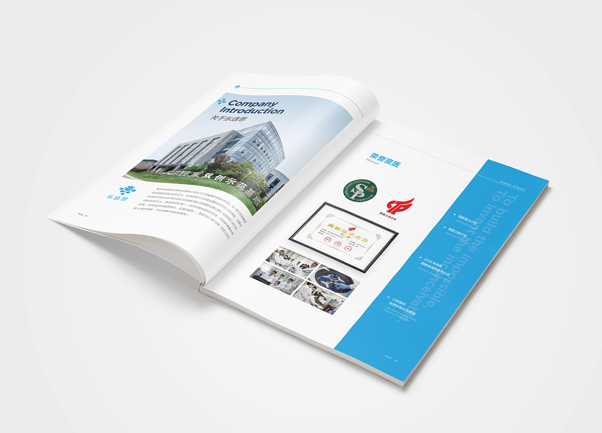 環(huán)保企業(yè)宣傳冊設(shè)計,宣傳冊設(shè)計公司