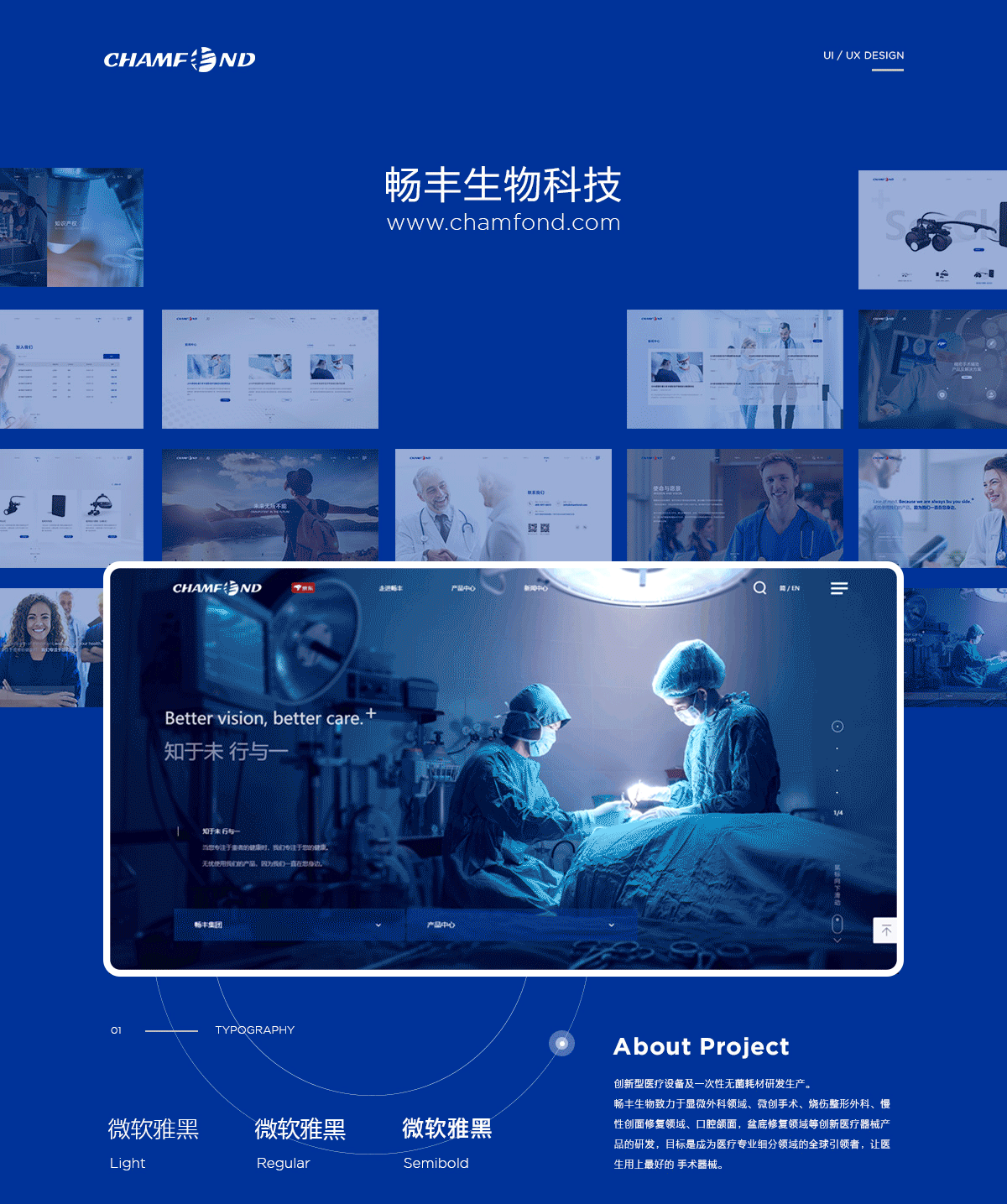 醫(yī)療公司網(wǎng)站設計,生物科技公司網(wǎng)站設計 醫(yī)療公司網(wǎng)站設計,生物科技公司網(wǎng)站設計