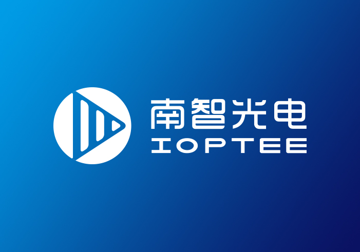 南智先進(jìn)光電集成技術(shù)研究院展臺(tái)設(shè)計(jì)制作