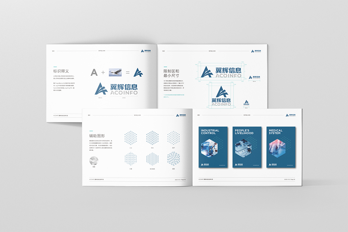 如何設(shè)計(jì)企業(yè)logo 