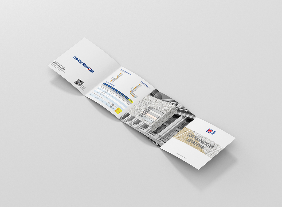 宣傳折頁設(shè)計(jì),畫冊設(shè)計(jì)