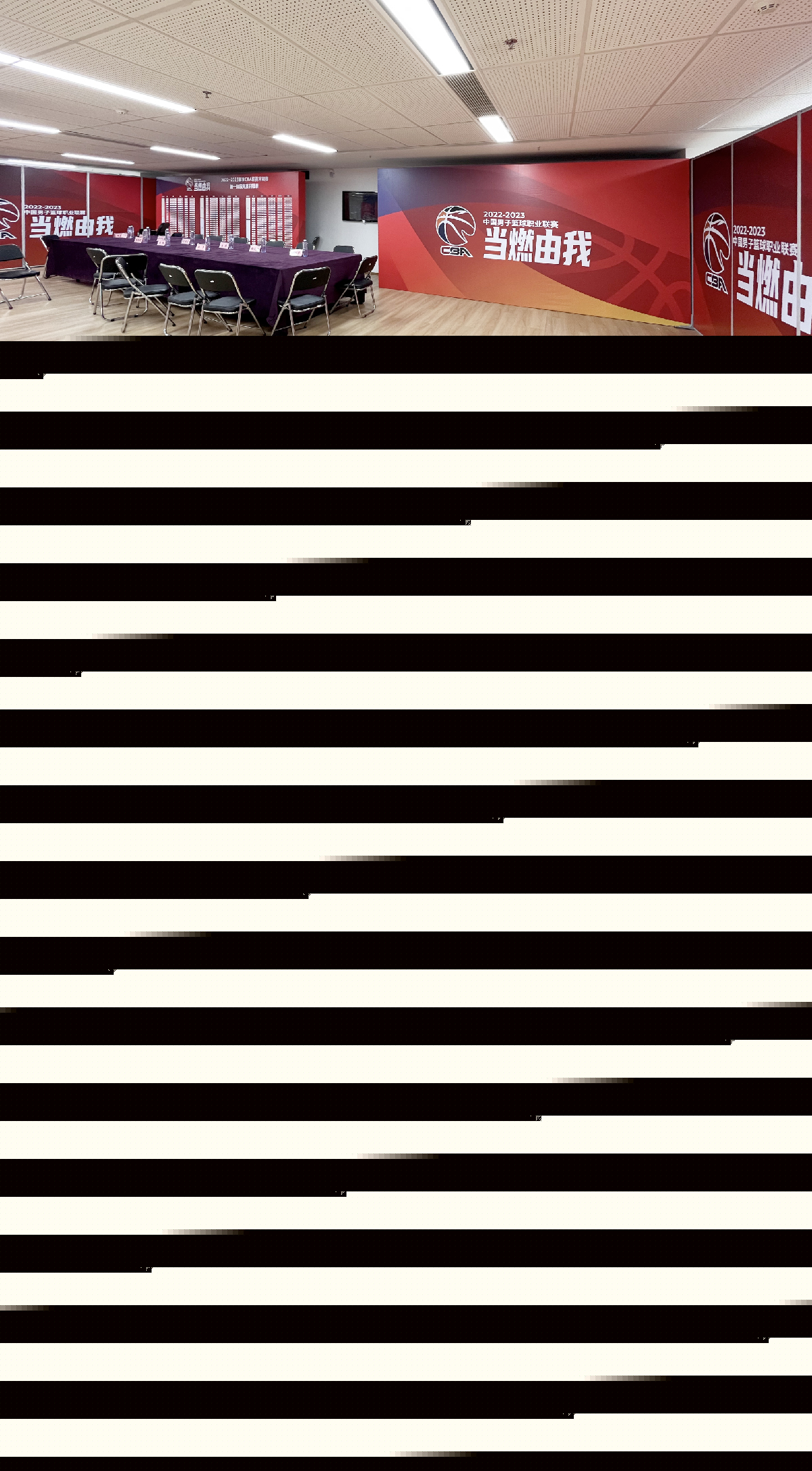 CBA_畫板 1 副本 2.jpg